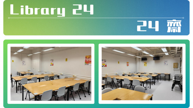 image of library 24
