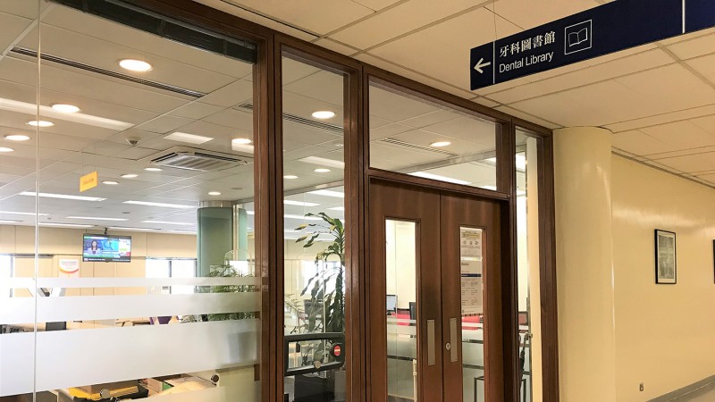 HKU Dental Library HKU Dental Library